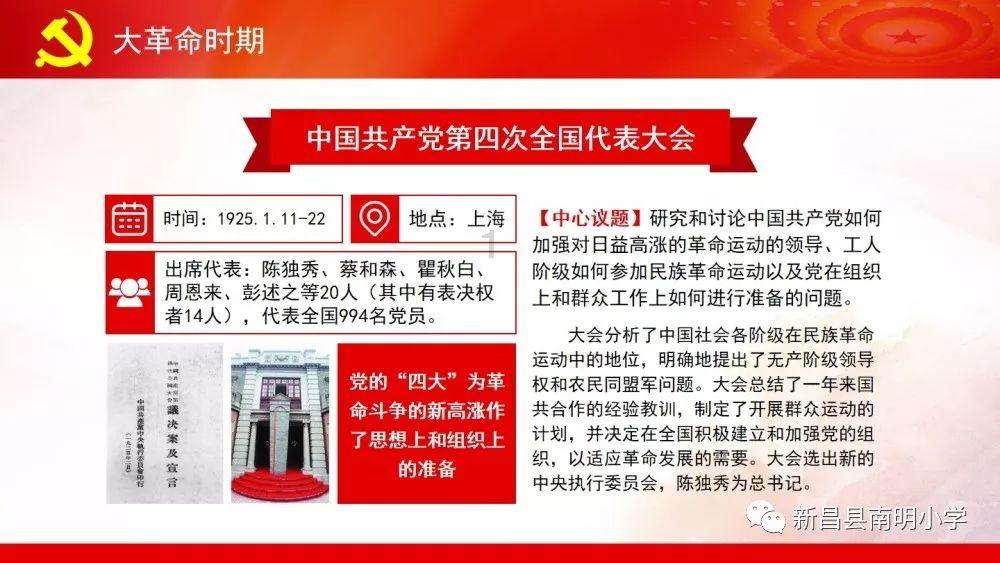 加入天干相合改变全局,怀才不遇,普通人的八字,探索无限知识的星球